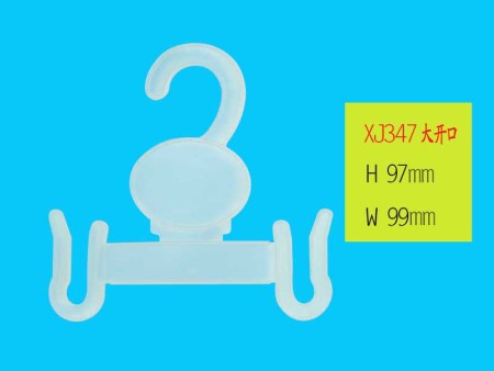 XJ347 大(dà)開口